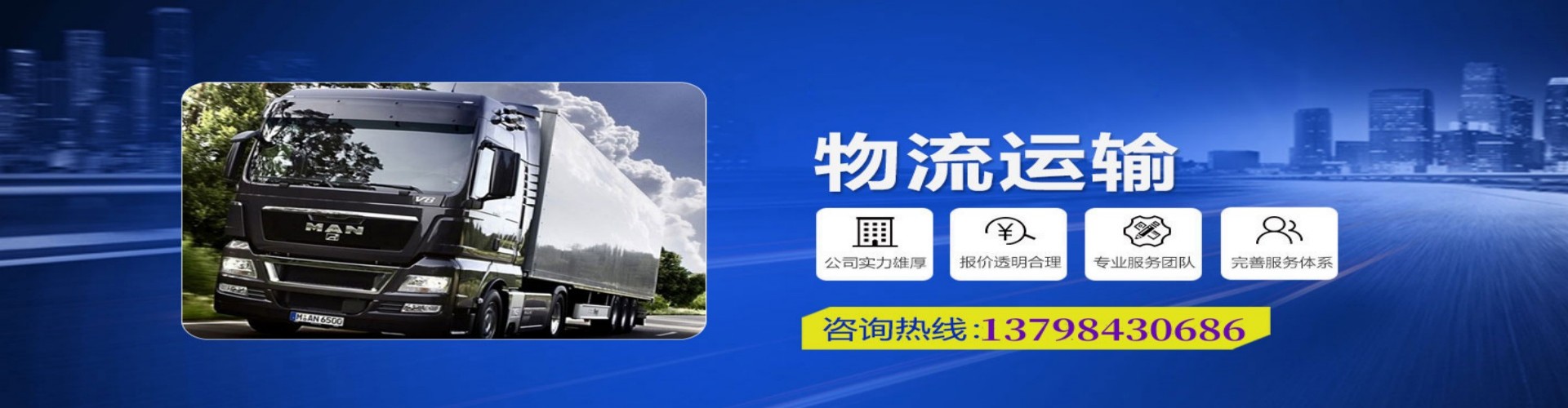 永顺县到香港物流公司,永顺县到台湾快递公司，永顺县澳门货运公司